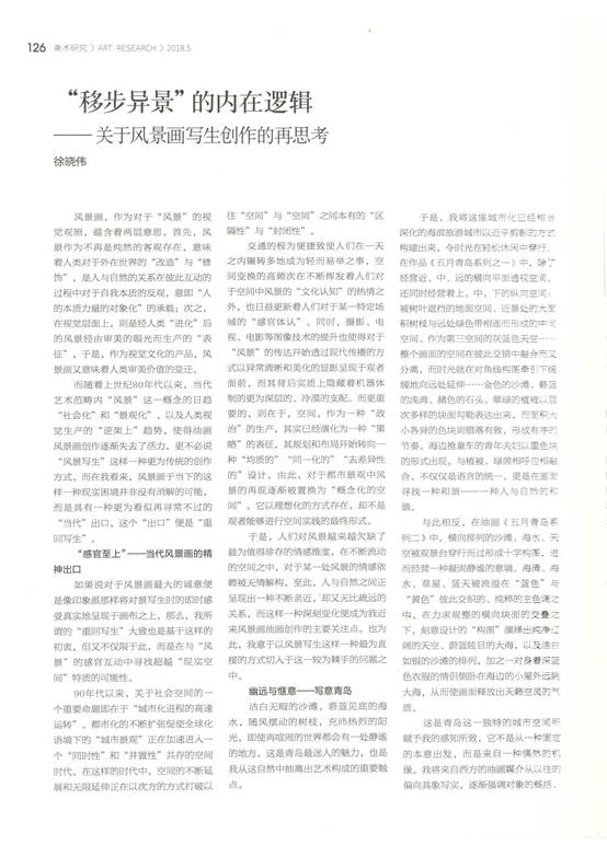 微信图片_20211114233031