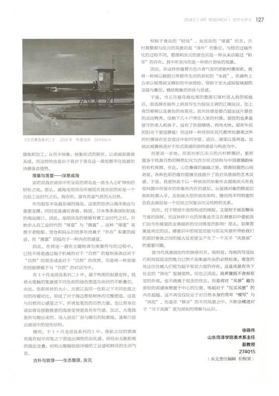 微信图片_20211114233040