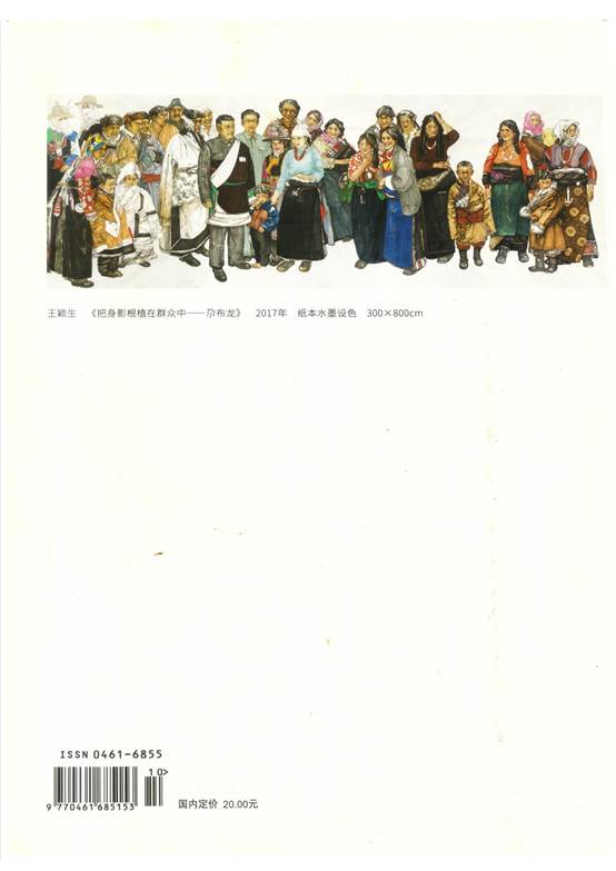 微信图片_20211114233051